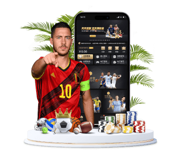 热博体育APP手机版